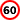 flashing 60 sign